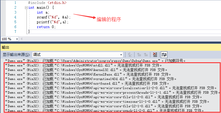 pdb文件是什么