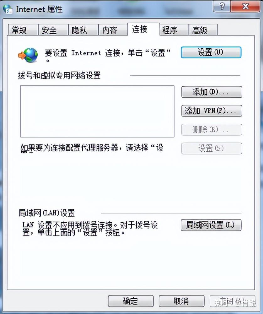网络无法访问