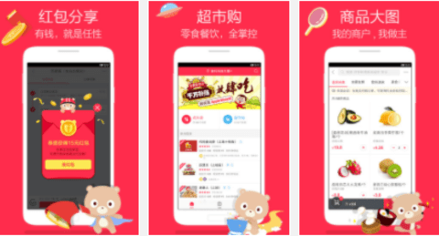 百度外卖