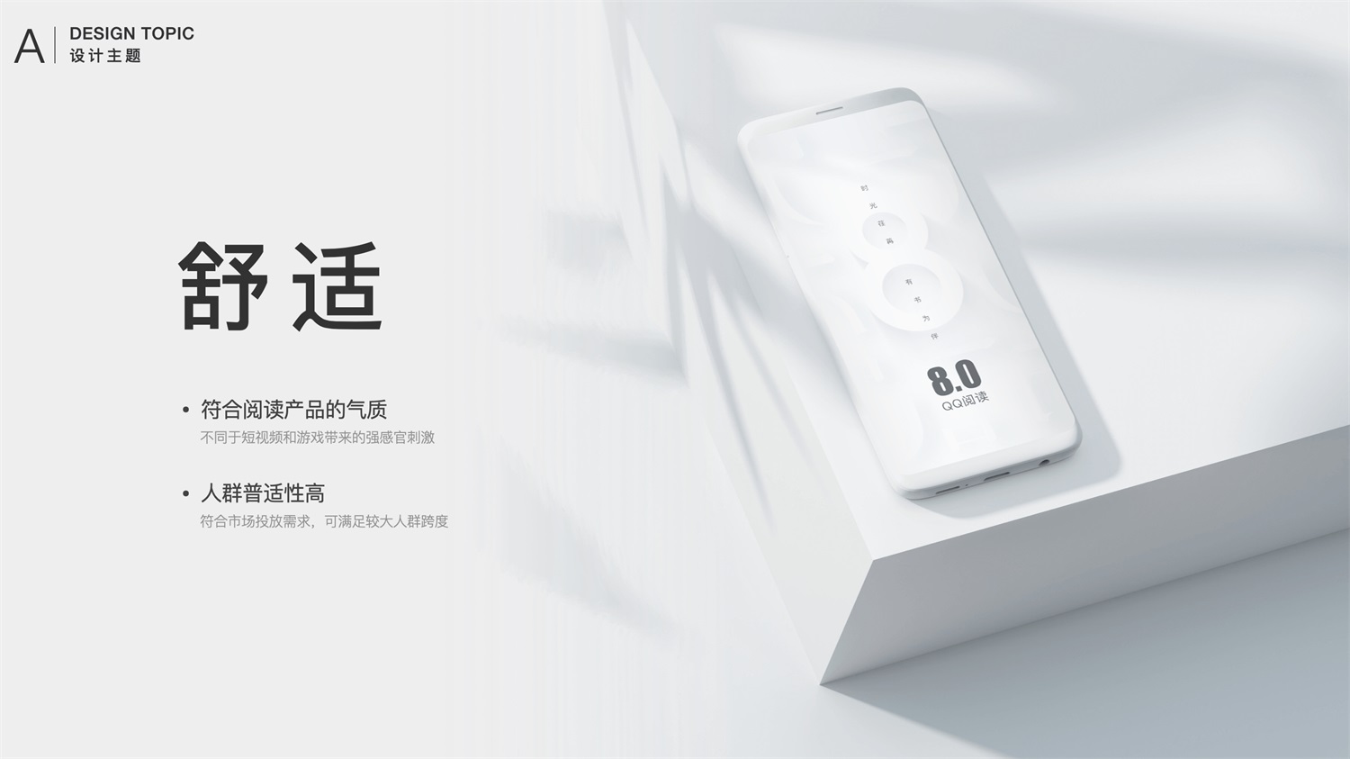 qq有已读功能吗