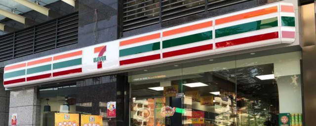 711是什么意思