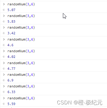 js生成随机数