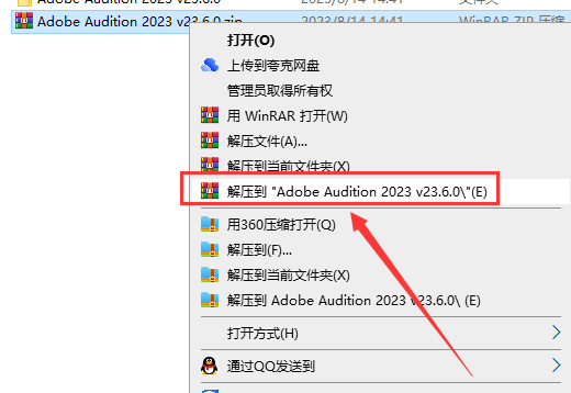 au软件