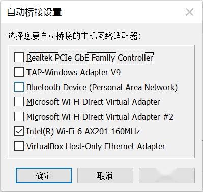 网络模式