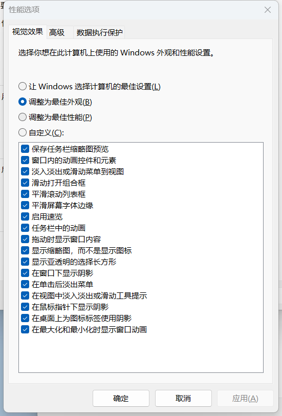 360快速排优