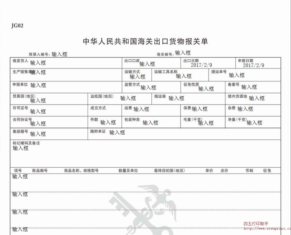 清空表