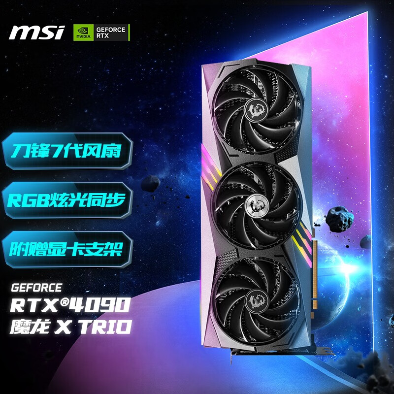 msi是什么