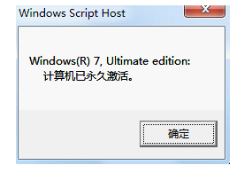小马win7