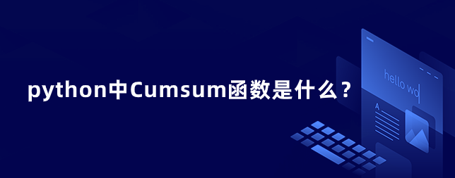 cumsum
