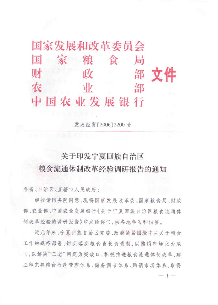 联合查询