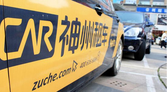 分时租车