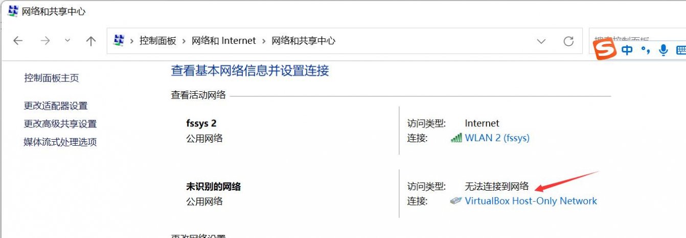 怎样关闭防火墙