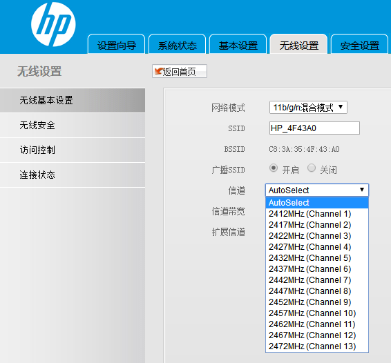 身份验证出现问题