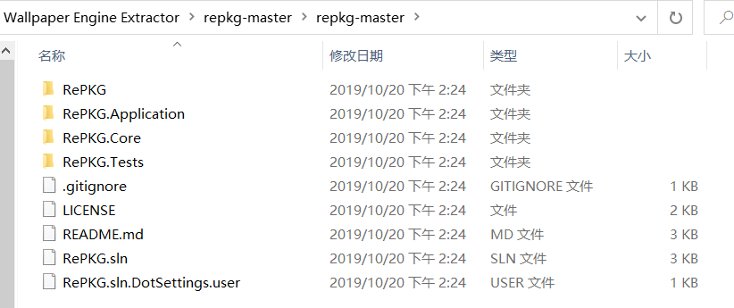 wpk文件
