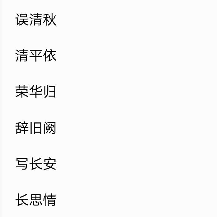3个字网名
