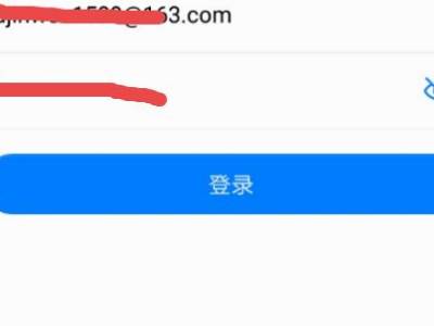华为邮箱注册