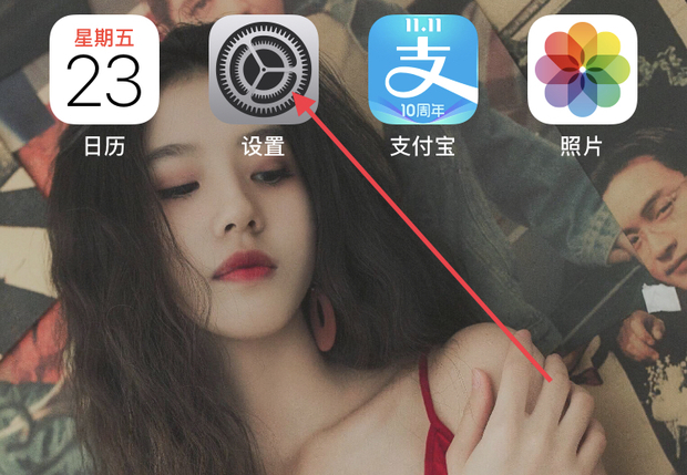 怎么设置彩铃