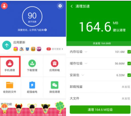 电脑微信打不开