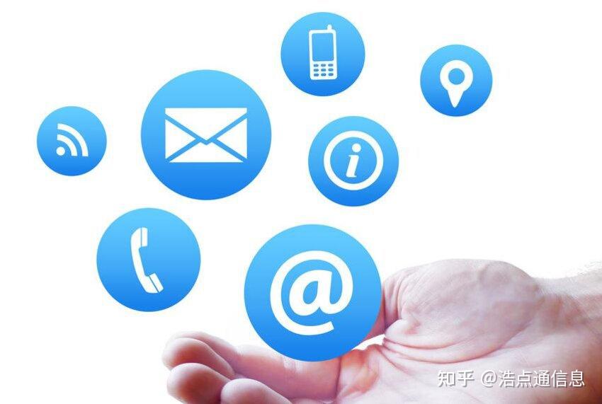 短信群发公司