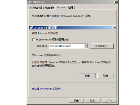 ie证书