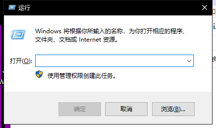 鼠标右键没反应