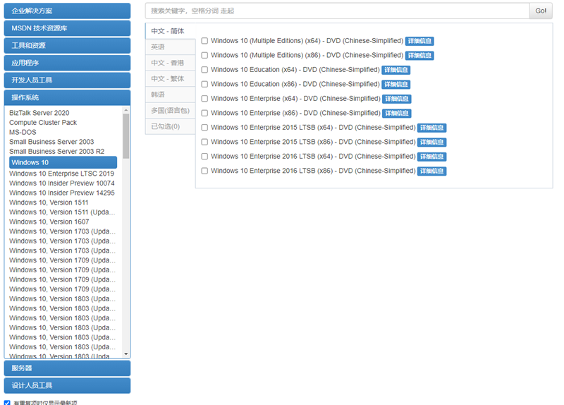 msdn官网