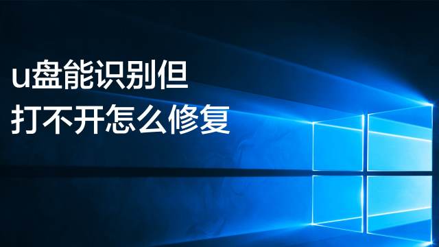 e盘拒绝访问