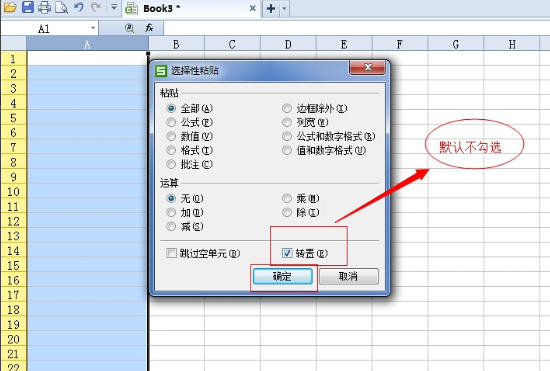mysql行转列