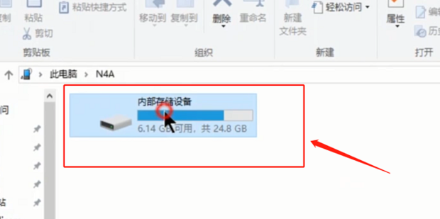 电脑怎么保存视频