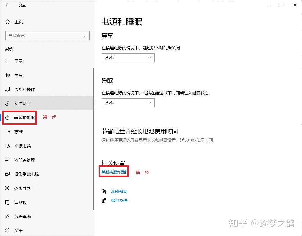 电脑掉帧