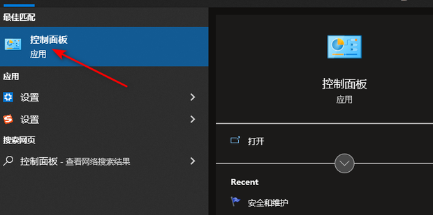 找回设置桌面