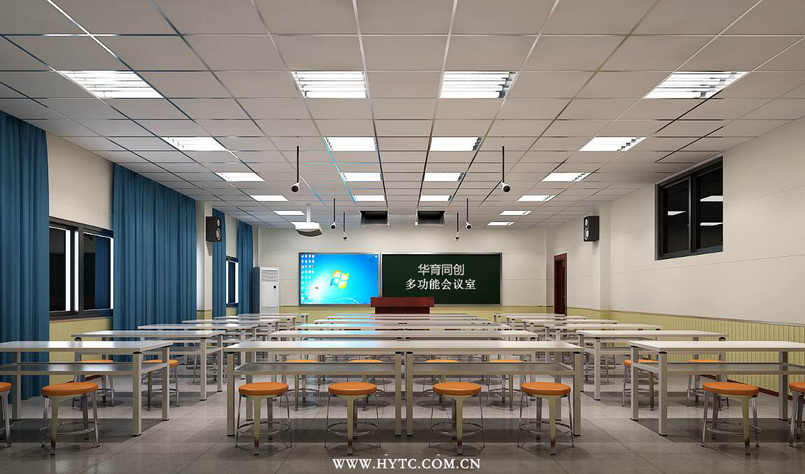 多功能会议室
