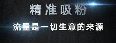 网络广告的效果