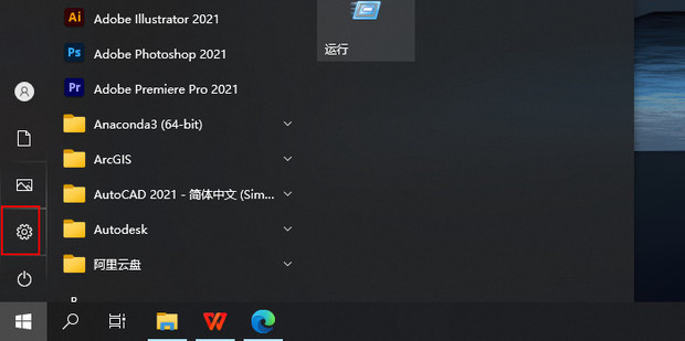 笔记本显存
