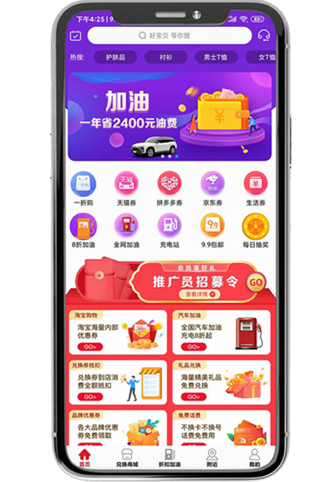 王者小助手