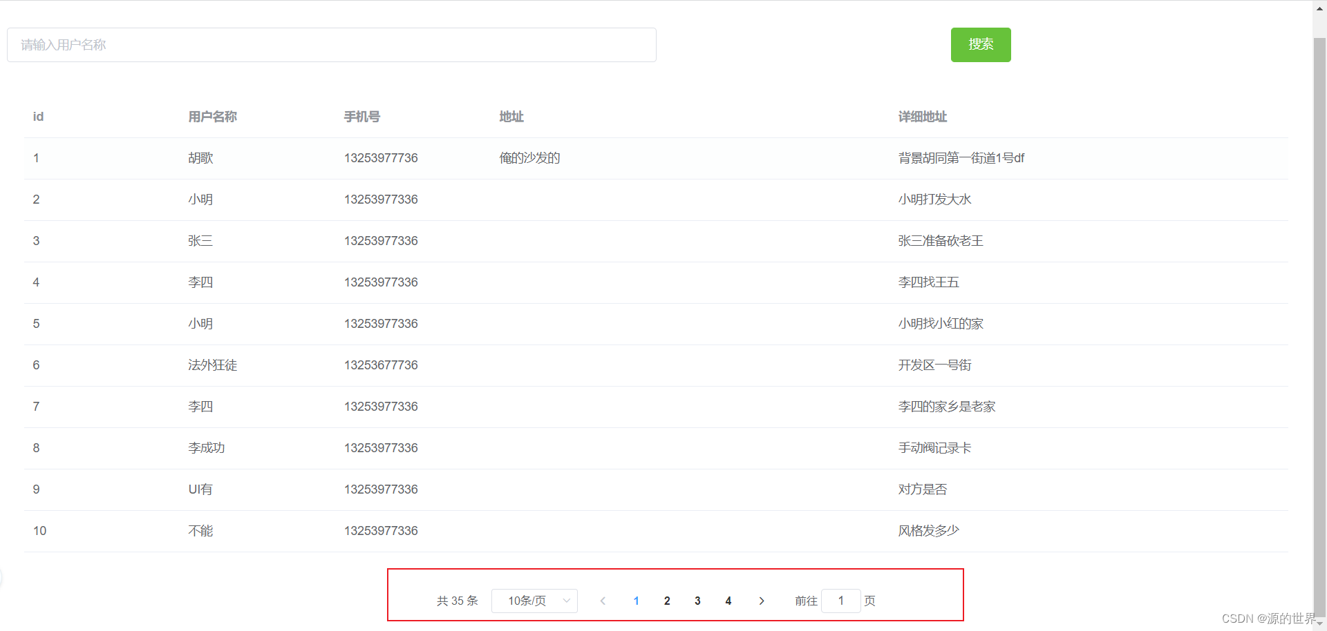 pagesize