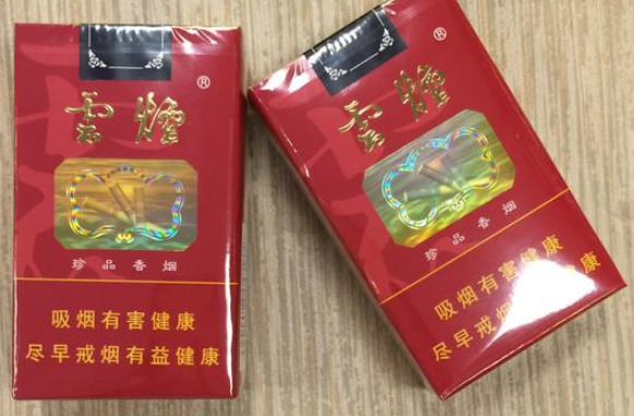 紫云烟多少钱一包