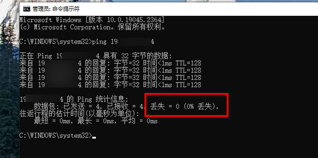 网络丢包测试