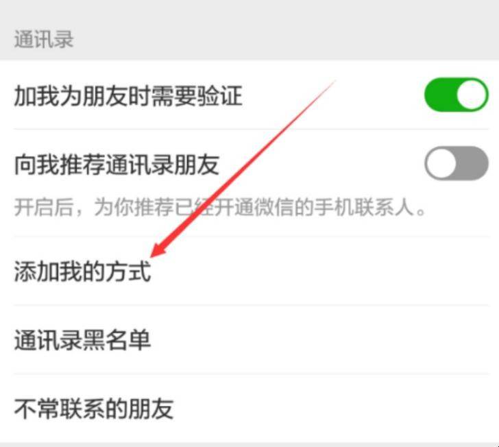 微信出问题了