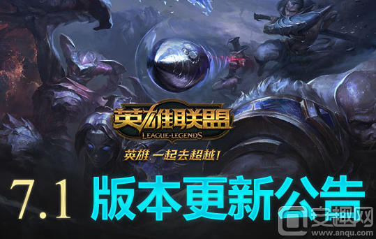 lol维护