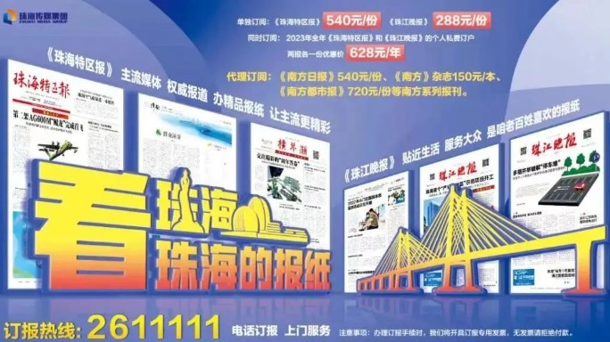 珠海预算备案