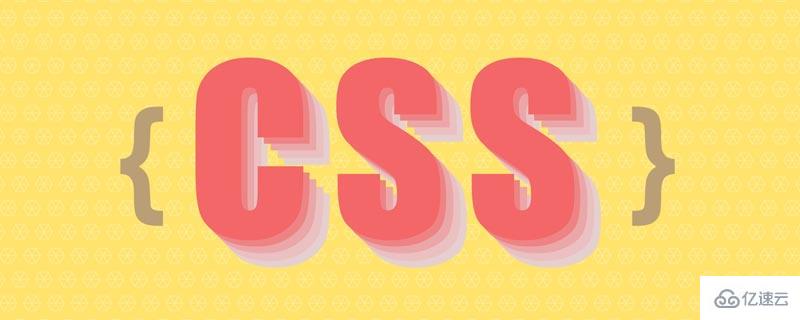 css阴影