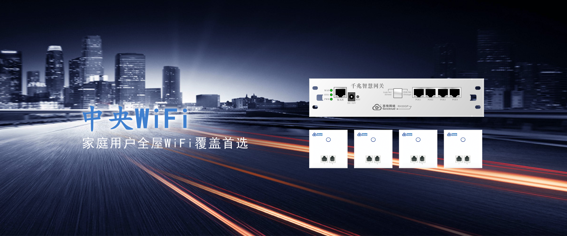 高恪网络