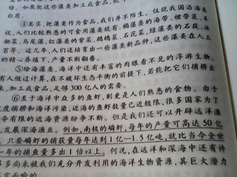 列数字的好处