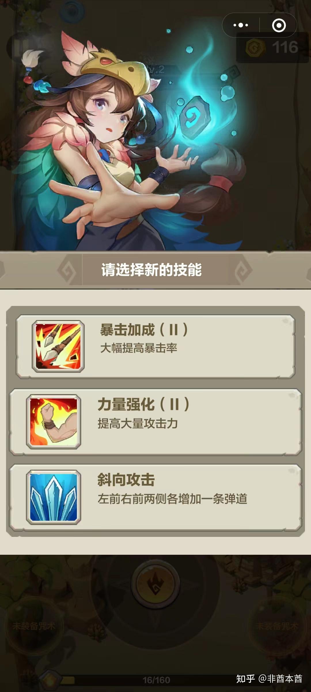 微信小游戏源码
