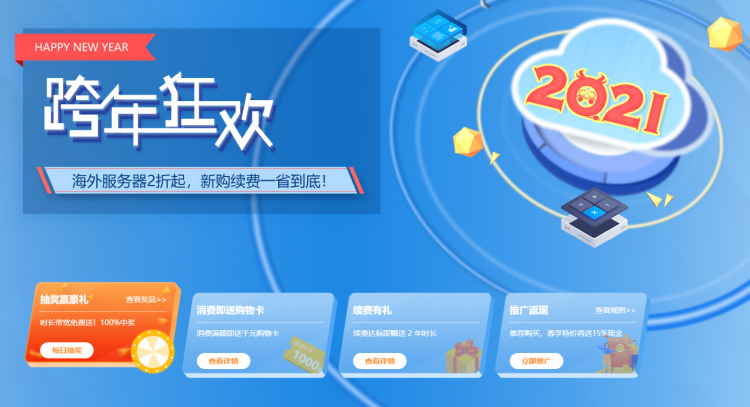 美国云服务器