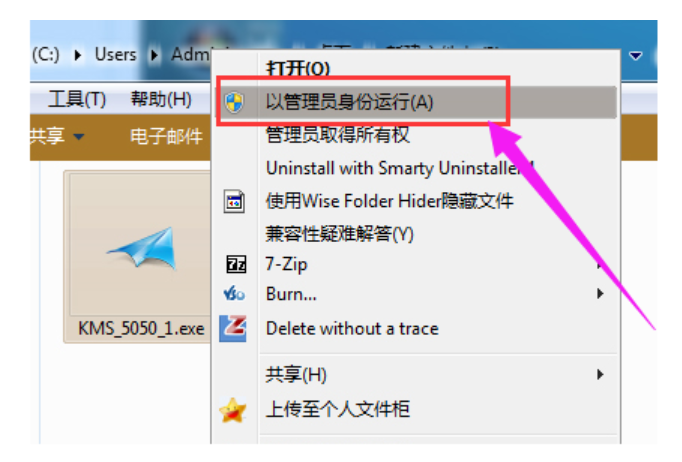 小马激活官网