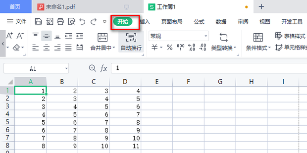 怎么把表格缩小