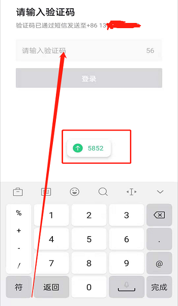 怎么申请抖音号