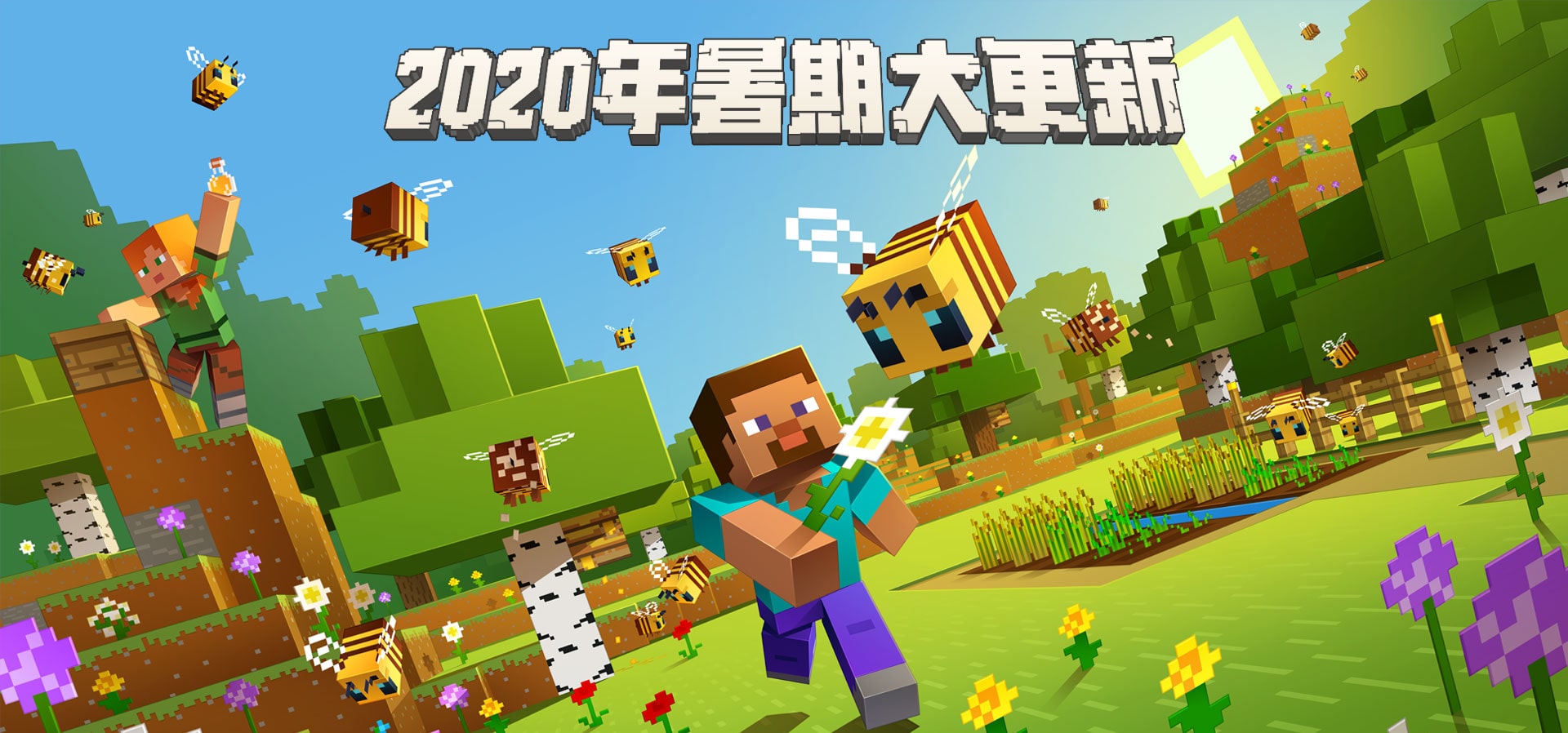 小米我的世界